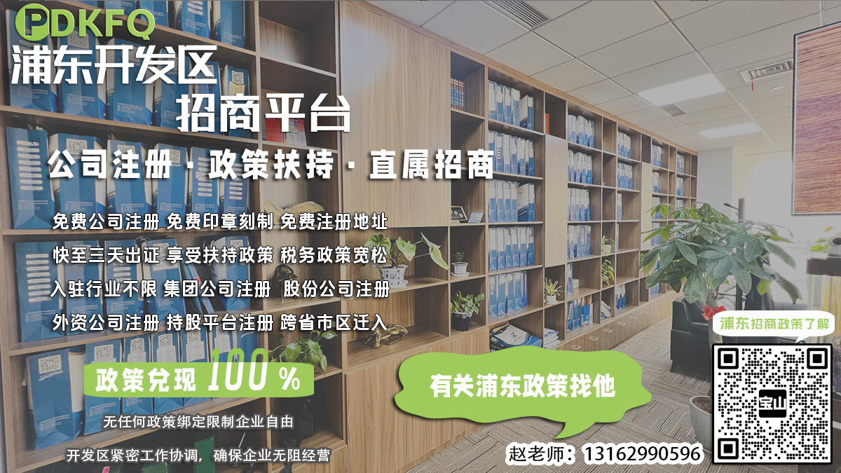 浦东临港园区企业安全生产整改通知单办理所需安全检查表填写指南？